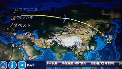 Flight from Helsinki to Osaka